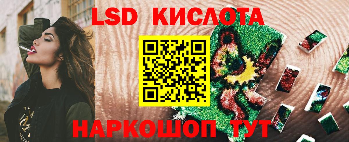 LSD-25 экстази  Вход с VPN  mega онион  Торжок  LSD-25 экстази ecstasy  Лсд 25 экстази ecstasy 