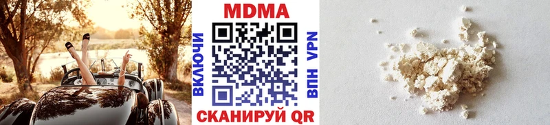 МДМА crystal  Торжок 
