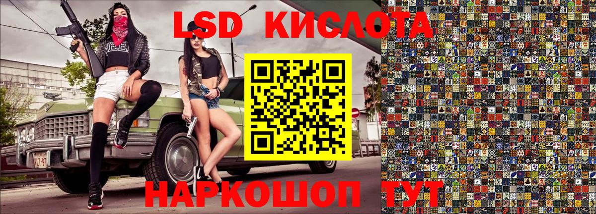 Торжок  Марки N-bome 1500мкг  Марки 25I-NBOMe  Вход с VPN 