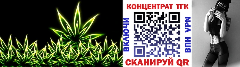 наркотики Торжок ТГК жижа