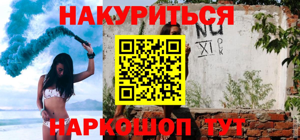Бошки Шишки White Widow Торжок